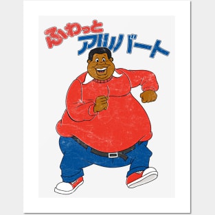 Fat Albert - Japanese Aesthetic Posters and Art